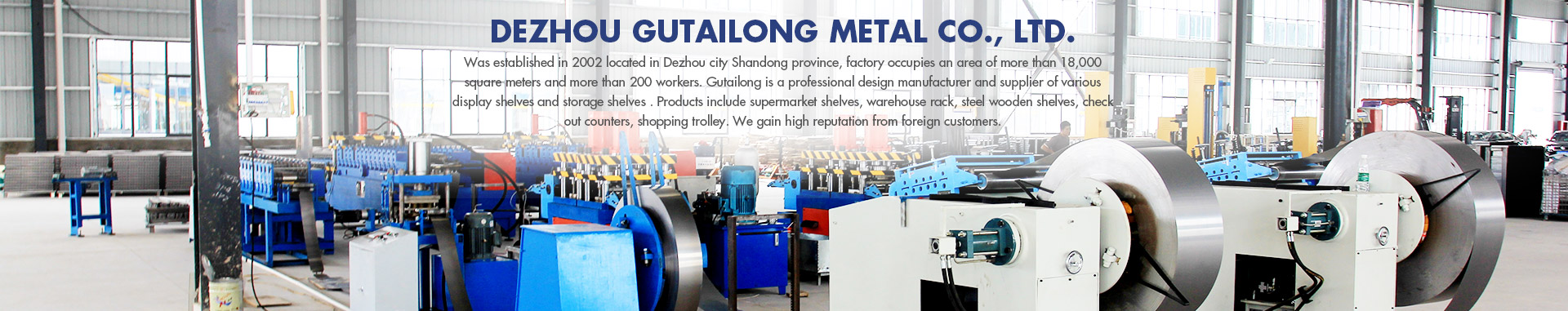 Dezhou Gutailong Metal Co., Ltd.