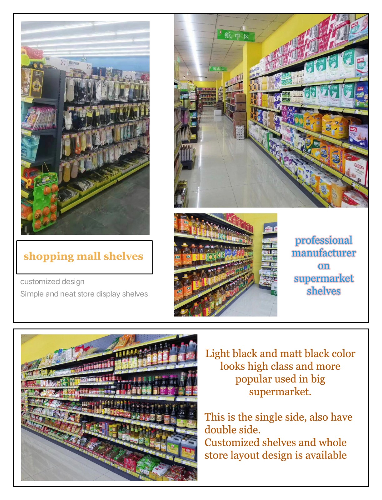 single side store shelving shop wall shelves supermarket shelves