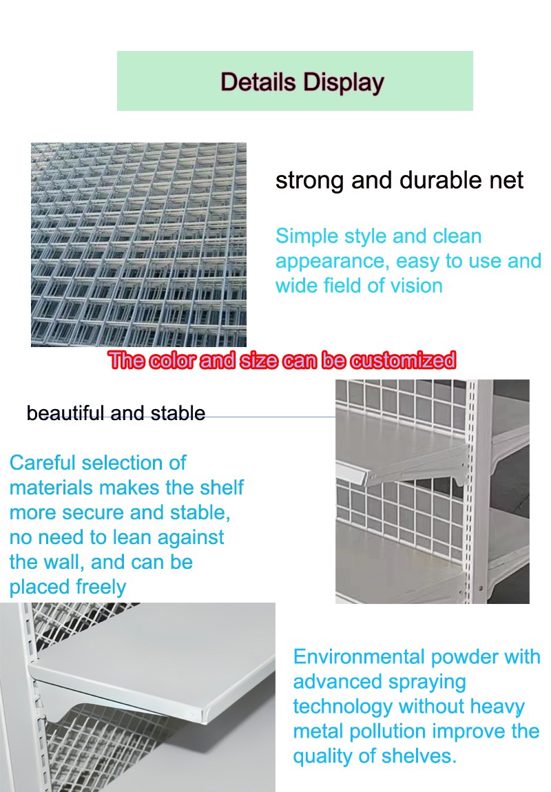 wire mesh back panel supermarket shelf gondola shelves